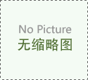 男性尖锐湿疣生长位置有哪些